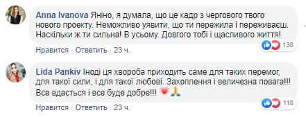 Всех обняла: Янина Соколова поблагодарила украинцев за поддержку