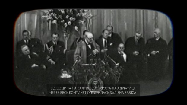Вспомнить Всё: Железный занавес. Часть 1