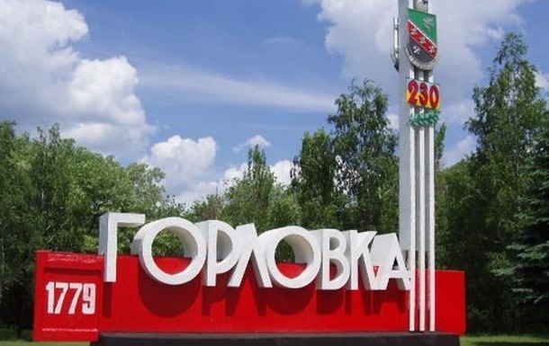 ВСУ намерены затянуть петлю вокруг Донецка − СМИ