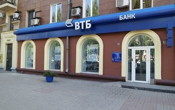 ВТБ оценил убытки от потери дочки в Украине