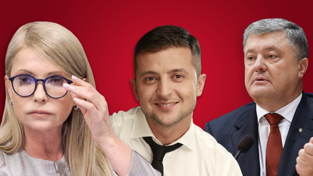 Выборы президента Украины-2019: кто пойдет и какие у них шансы