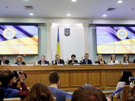 Выборы в Раду: ЦИК определила очередность партий в бюллетенях