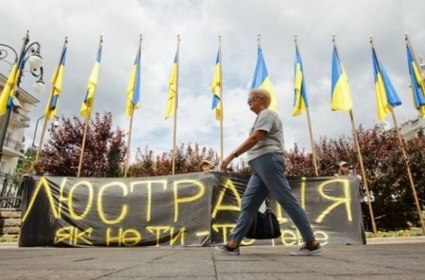 Які наслідки може мати скасування закону про люстрацію та хто це ініціював