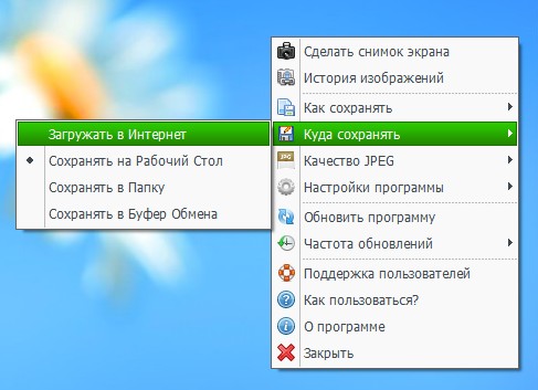 Як швидко зробити скріншот: ТОП-10 корисних програм, які знадобляться кожному