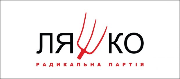 Які тарифи будуть після виборів: програми партій, які йдуть у Раду