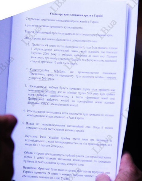 Янукович объявил досрочные выборы президента и возврат к Конституции 2004 годаСюжет