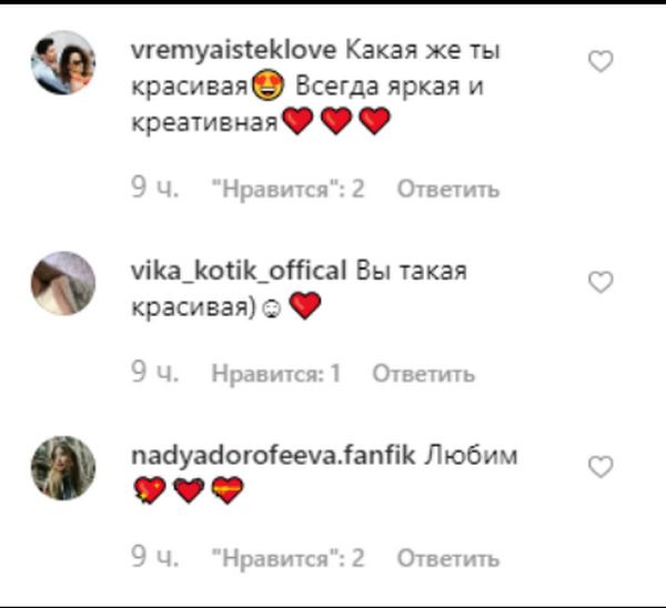 Ярче солнца: Надя Дорофеева восхитила поклонников новым образом