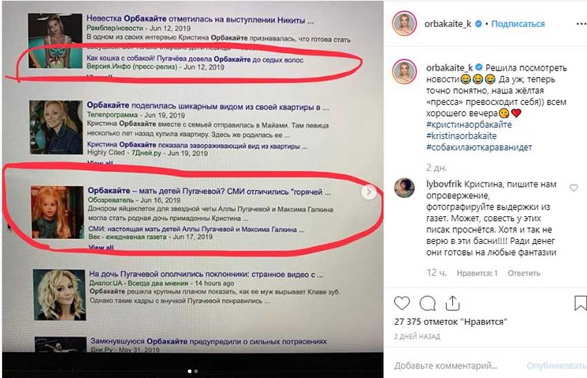 Яйцеклетка для мамы: дочь Пугачевой впервые прокомментировала слухи, что она — мать детей Примадонны