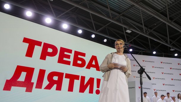 Юлія Тимошенко: Наведення ладу в країні треба розпочинати зі зламу корупційних схем