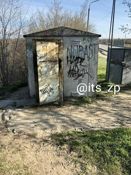 Забравшийся в электрощитовую подросток чудом выжил, но обесточил пол-Запорожья (фото)
