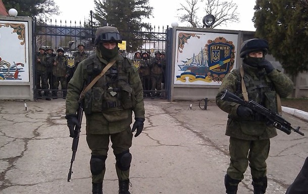 Захвата российскими военными штабов Азово-Черноморского регионального управления и Симферопольского погранотряда не было - Госпогранслужба