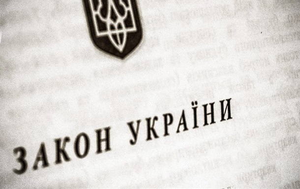 Закон о реабилитации жертв коммунистического режима вступил в силу