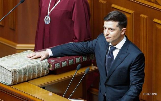 Закон об импичменте. Что предлагает ЗеленскийСюжет
