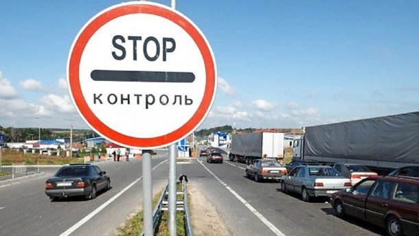 Зеленский дал поручение Кабмину относительно таможни: что требует