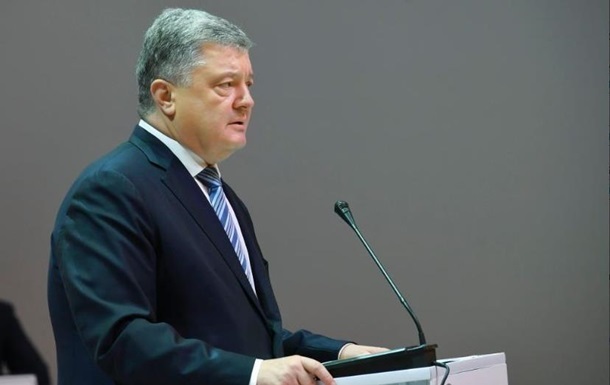 Зеленский отменил назначения Порошенко членов ВСП