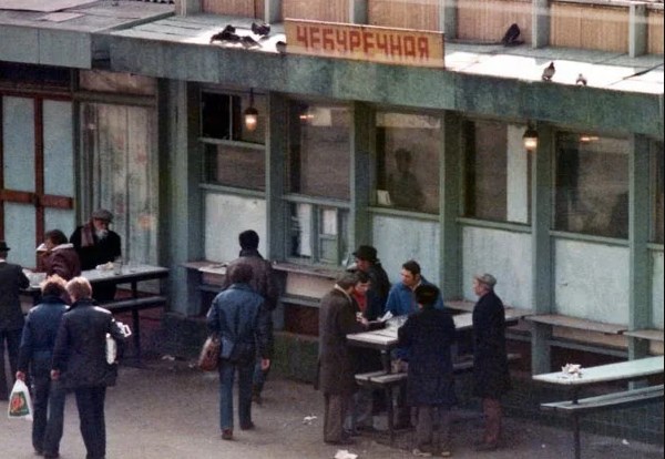 Згадати Все: Суровий радянський перекус