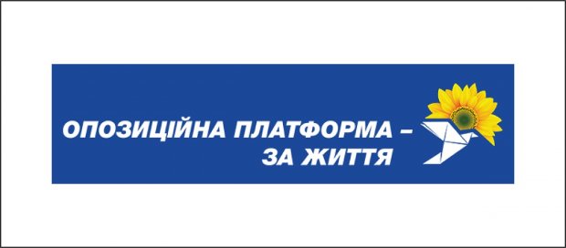 Зовнішній вектор після виборів: програми партій, які йдуть у Раду