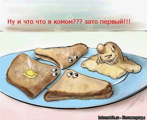 Зрение мертвых и другая реальность. Удивительные факты о блинахСюжет