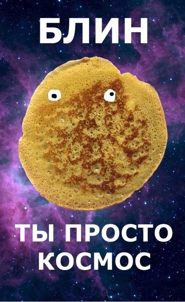 Зрение мертвых и другая реальность. Удивительные факты о блинахСюжет