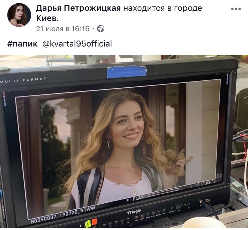 Чернігівка зіграла головну роль у серіалі «95 кварталу» (Фото)