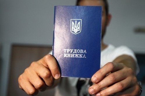 Записи в трудовій книжці не є гарантією страхового стажу