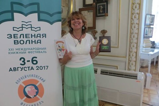 Авторка з Чернігова отримала престижну літературну премію