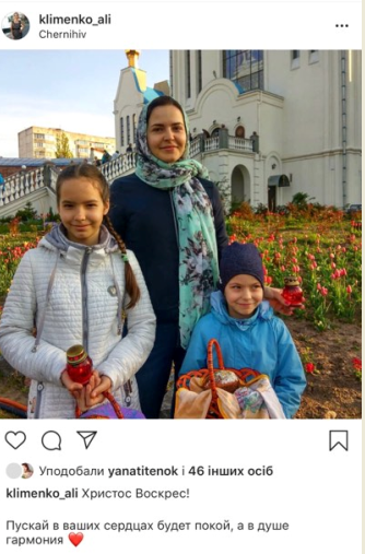 Фейсбучна тема дня: освячення пасок