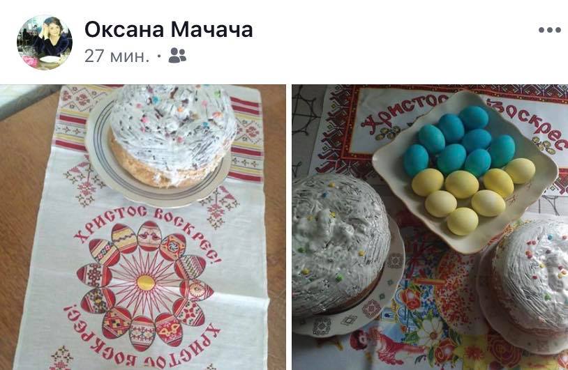 Фейсбучна тема дня: паски господинь