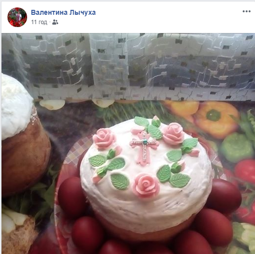 Фейсбучна тема дня: паски господинь