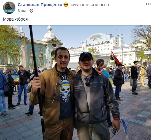 Фейсбучна тема дня: прийняття закону про державну мову