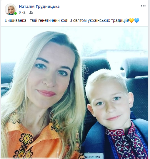 Фейсбучний марафон: День вишиванки на Чернігівщині