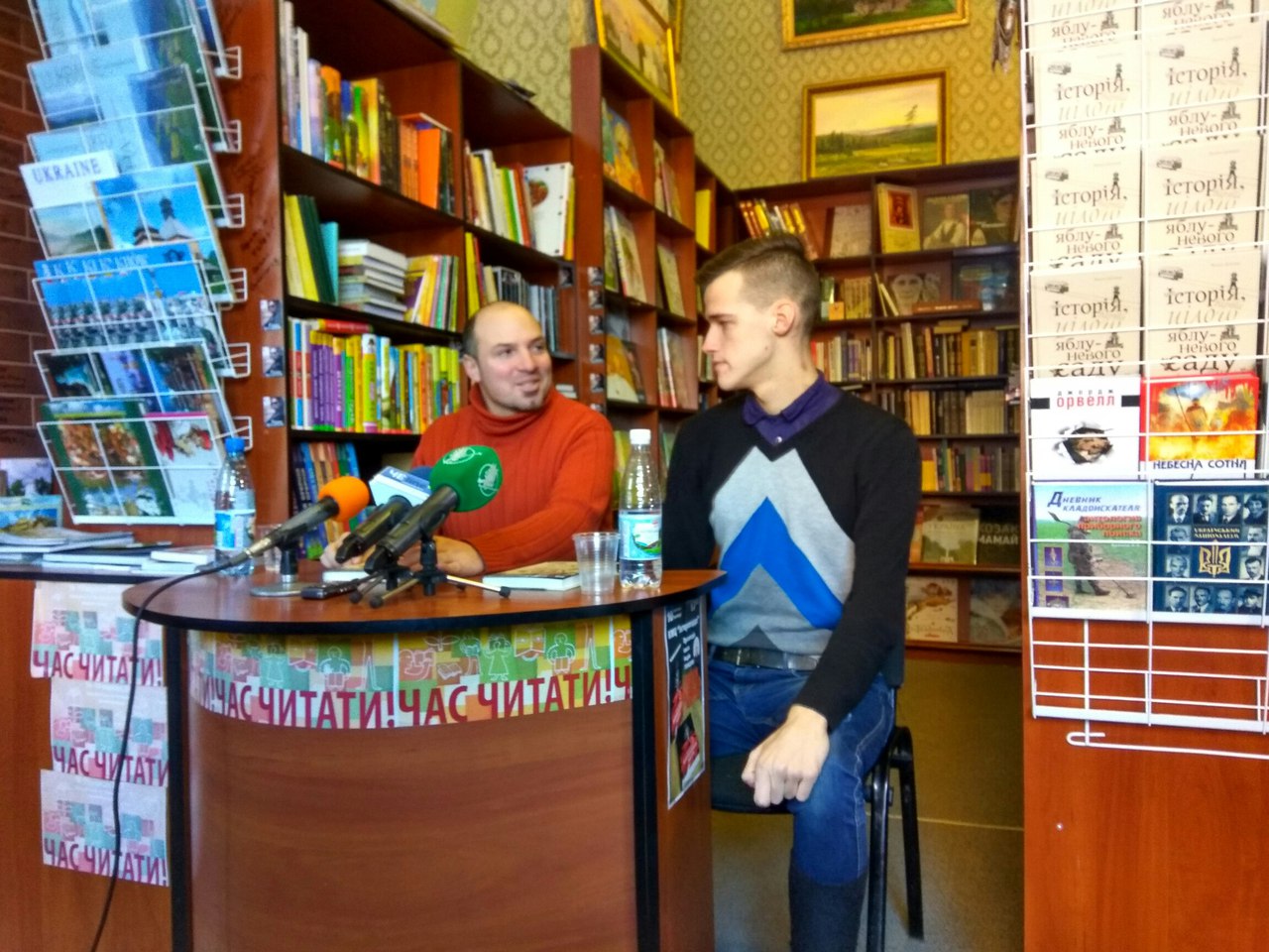 Кохання тривалістю в півстоліття: у Чернігові чернівецький письменник презентував роман