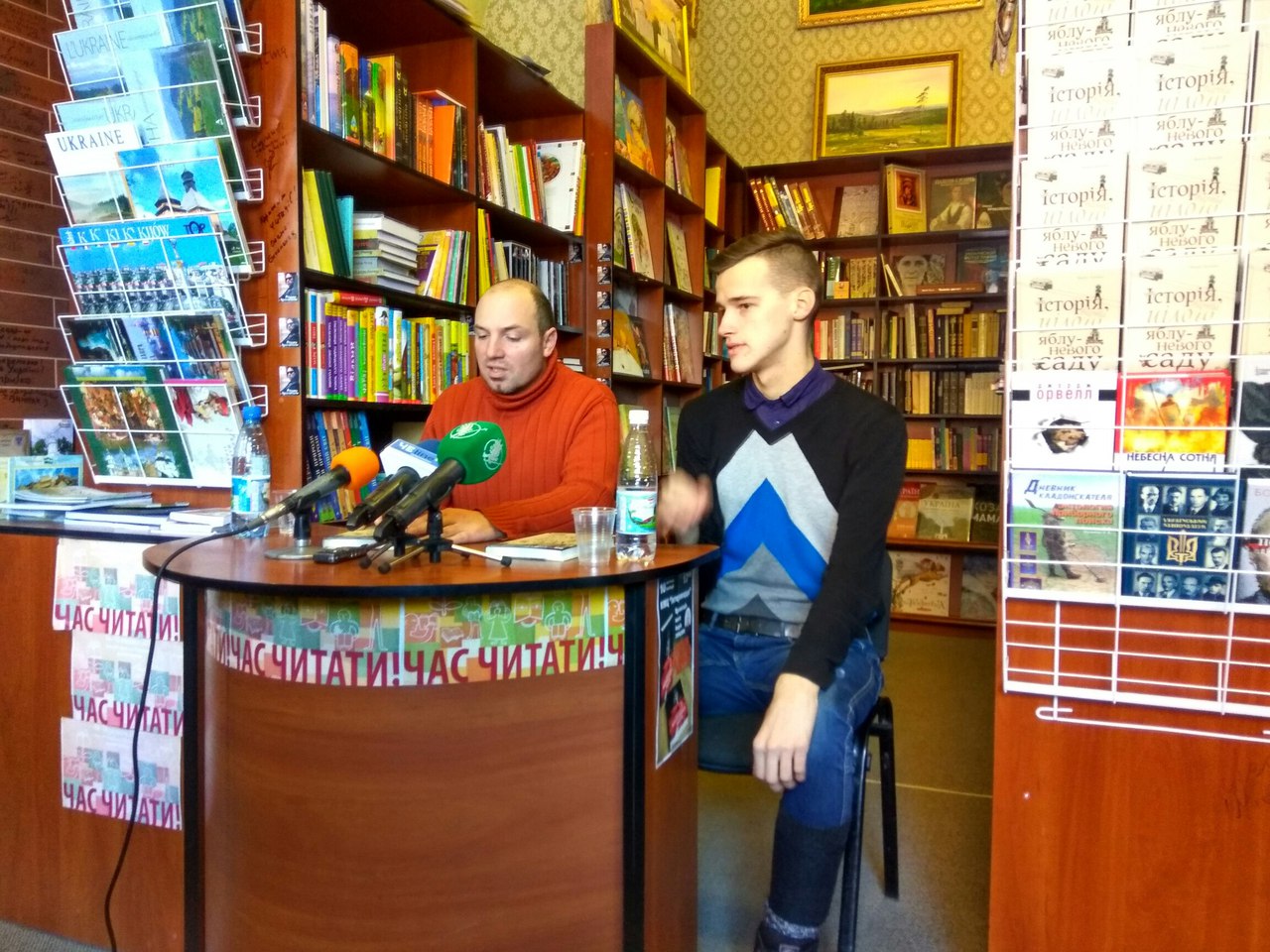 Кохання тривалістю в півстоліття: у Чернігові чернівецький письменник презентував роман