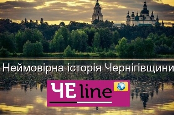 На що витрачали бюджет Чернігова в 1940 році: неймовірна історія Чернігівщини