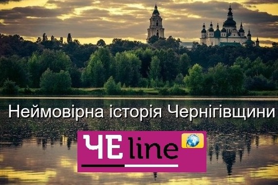 Неймовірна історія Чернігівщини: чернігівська школа снайперів