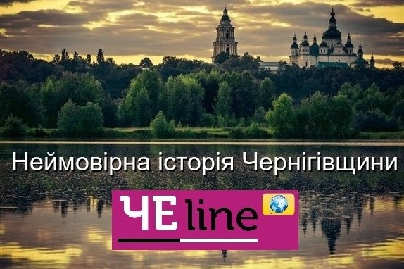 Неймовірна історія Чернігівщини: комуністичне весілля у 1923 році