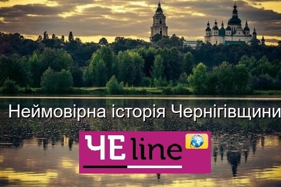Неймовірна історія Чернігівщини: озеленення і встановлення бюста Сталіна