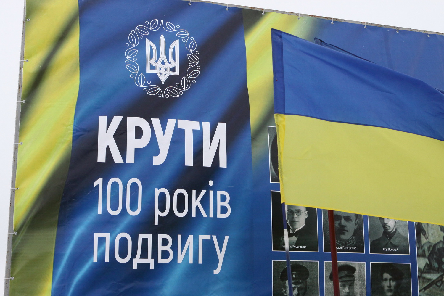 Потяг єднання прибув у Крути для відзначення 100-річчя бою (Фото)
