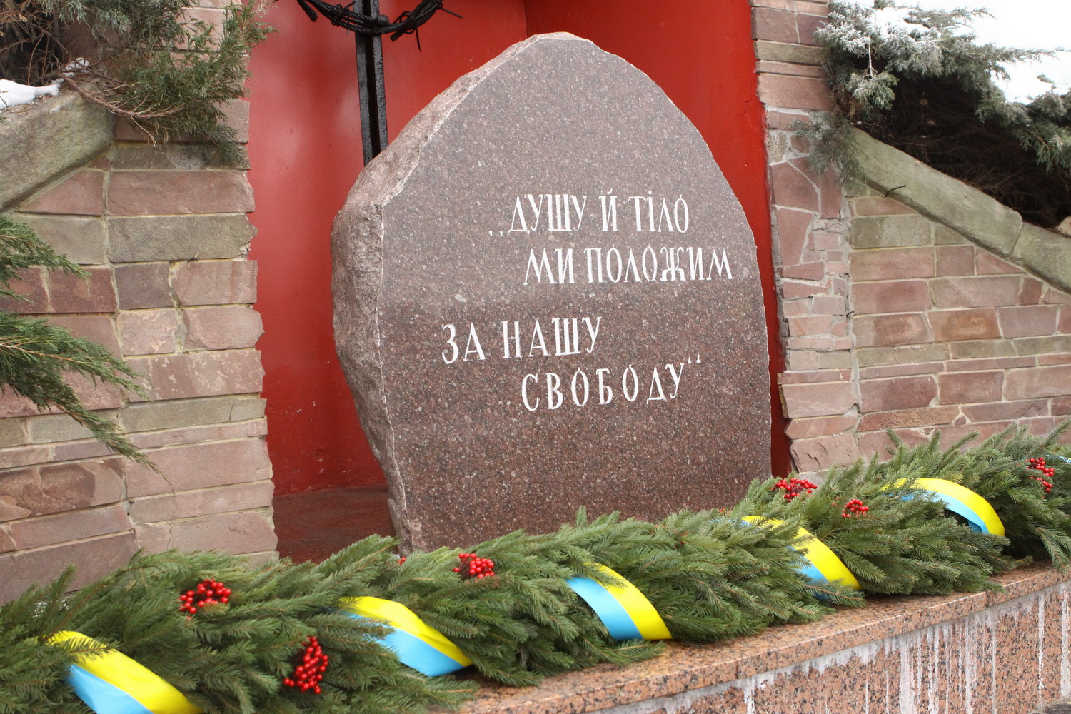 Потяг єднання прибув у Крути для відзначення 100-річчя бою (Фото)