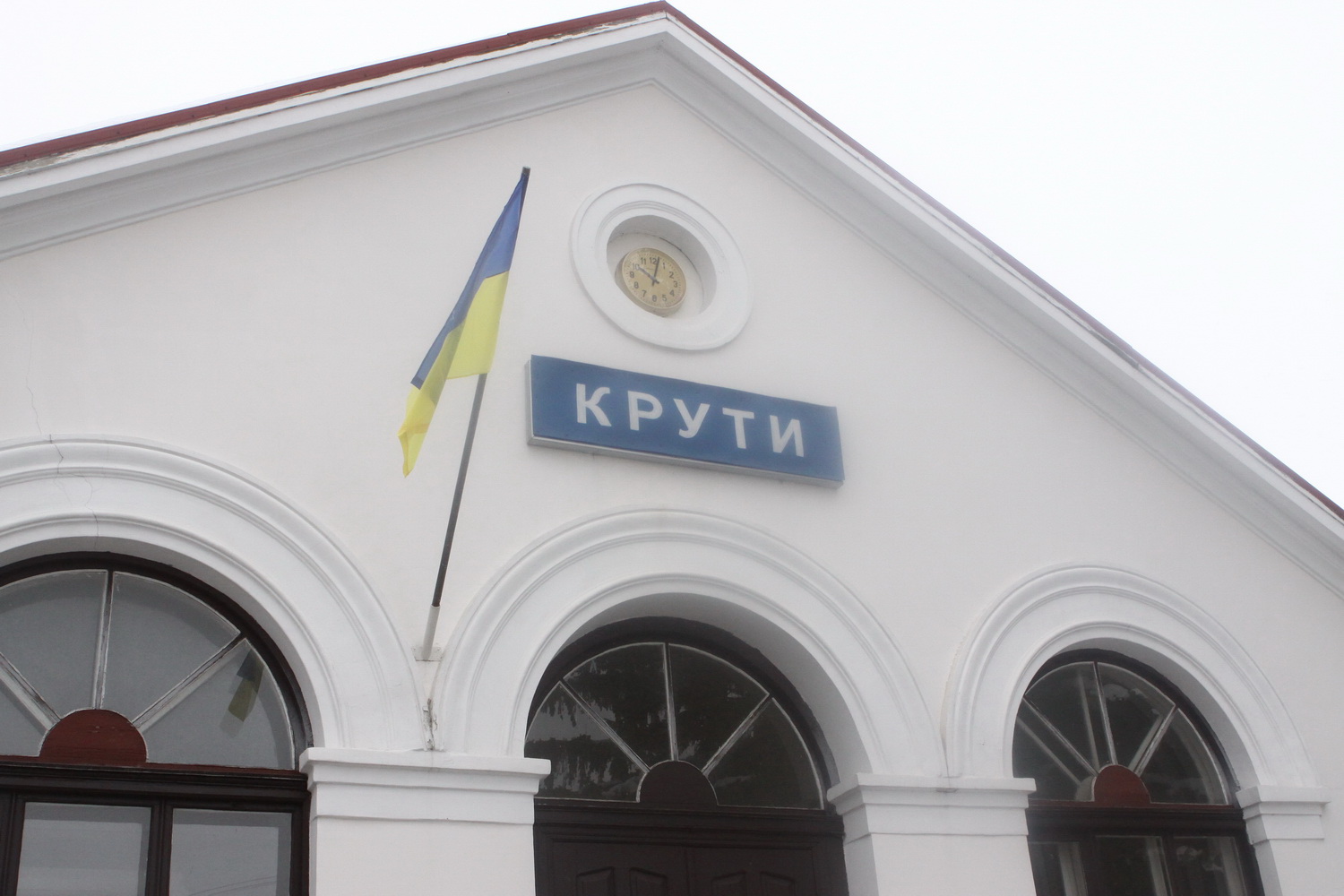 Потяг єднання прибув у Крути для відзначення 100-річчя бою (Фото)