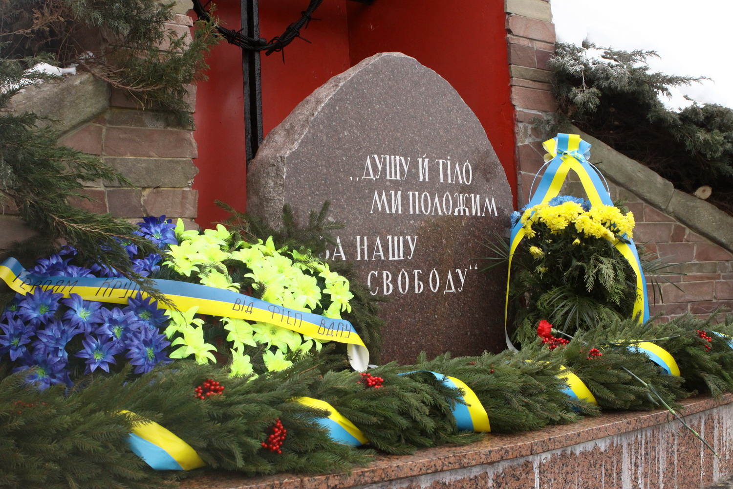 Потяг єднання прибув у Крути для відзначення 100-річчя бою (Фото)