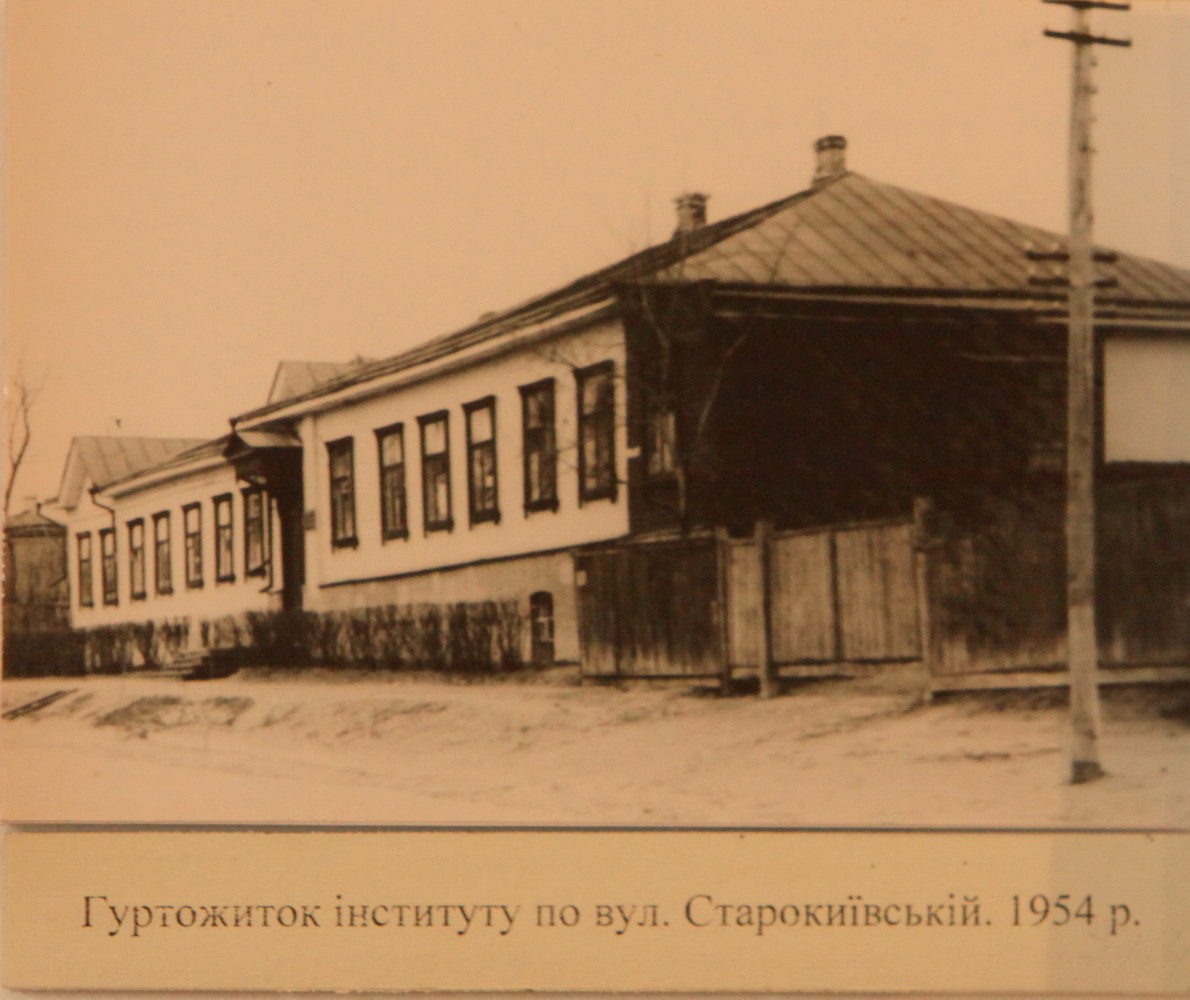 Історія становлення національного педуніверситету ім. Шевченка у фотографіях (Фото)