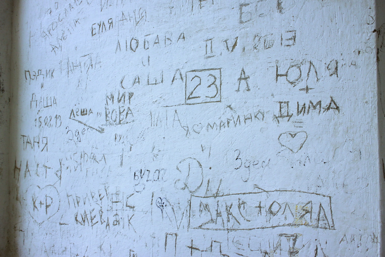 Туристи та чернігівці пишуть історію на стінах древнього собору розчерком швайки або ножа (Фото)