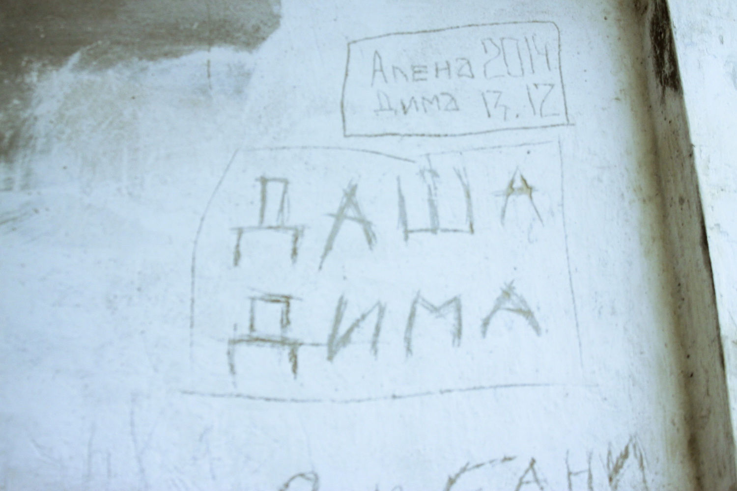 Туристи та чернігівці пишуть історію на стінах древнього собору розчерком швайки або ножа (Фото)