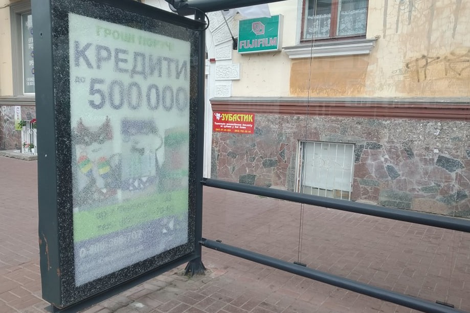 У Чернігові «розстріляли» зупинку (Фотофакт)
