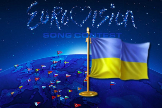 Євробачення-2017 прийматиме Київ