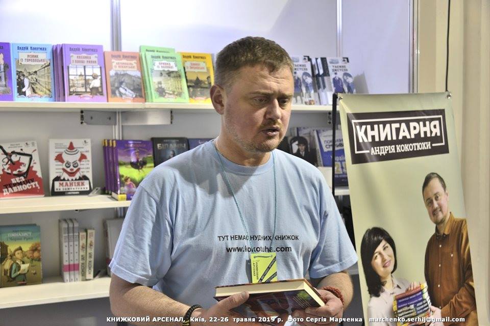 Загадкові вбивства і монстр Десни: відомий письменник видав книгу про Чернігівщину