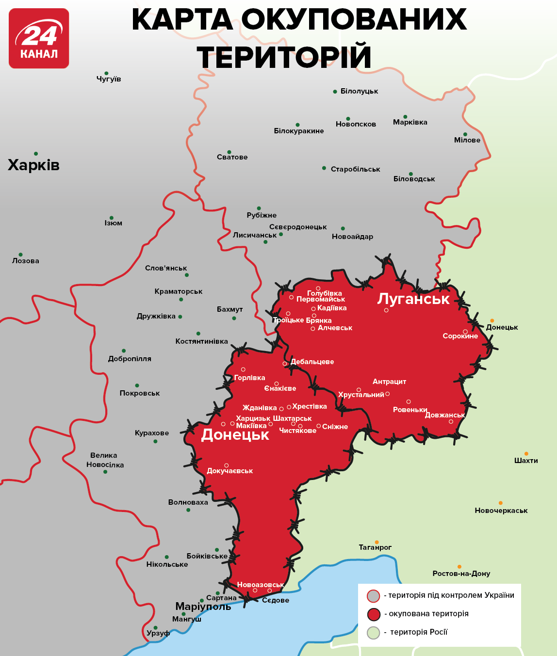 Зустріч в нормандському форматі: чого добивається Путін