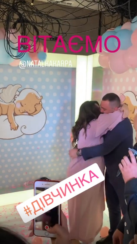 Наталка Карпа влаштувала зіркову вечірку і розсекретила стать майбутньої дитини