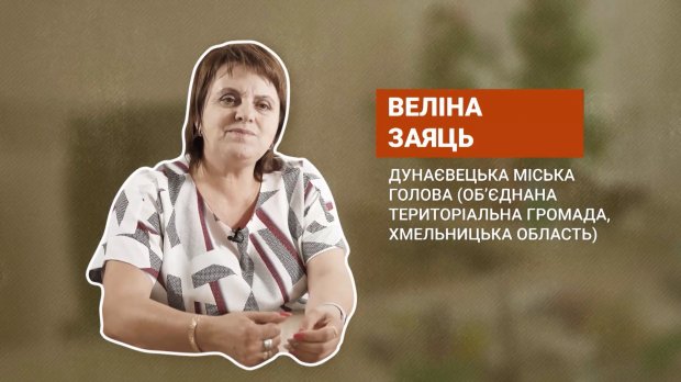 Солнечная станция на месте свалки: чем поражает самая прогрессивная община на Хмельнитчине